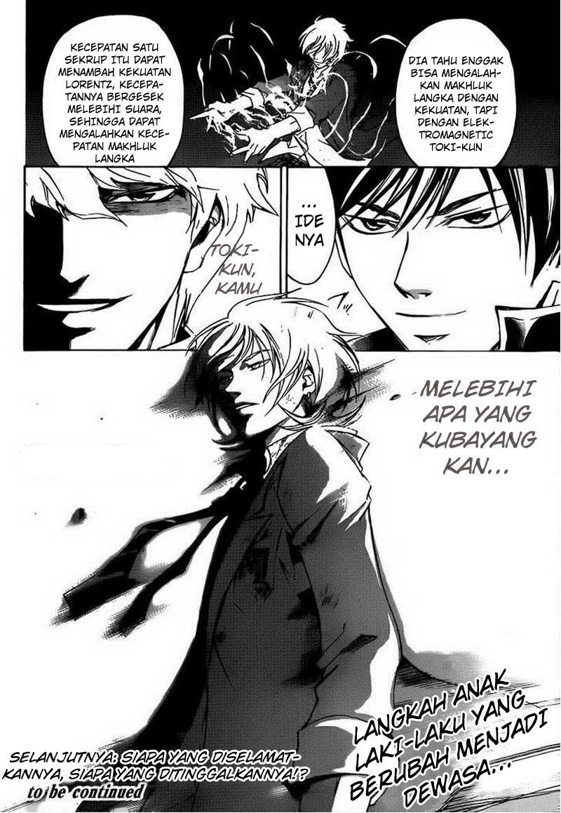 Code: Breaker Chapter 208 Gambar 18