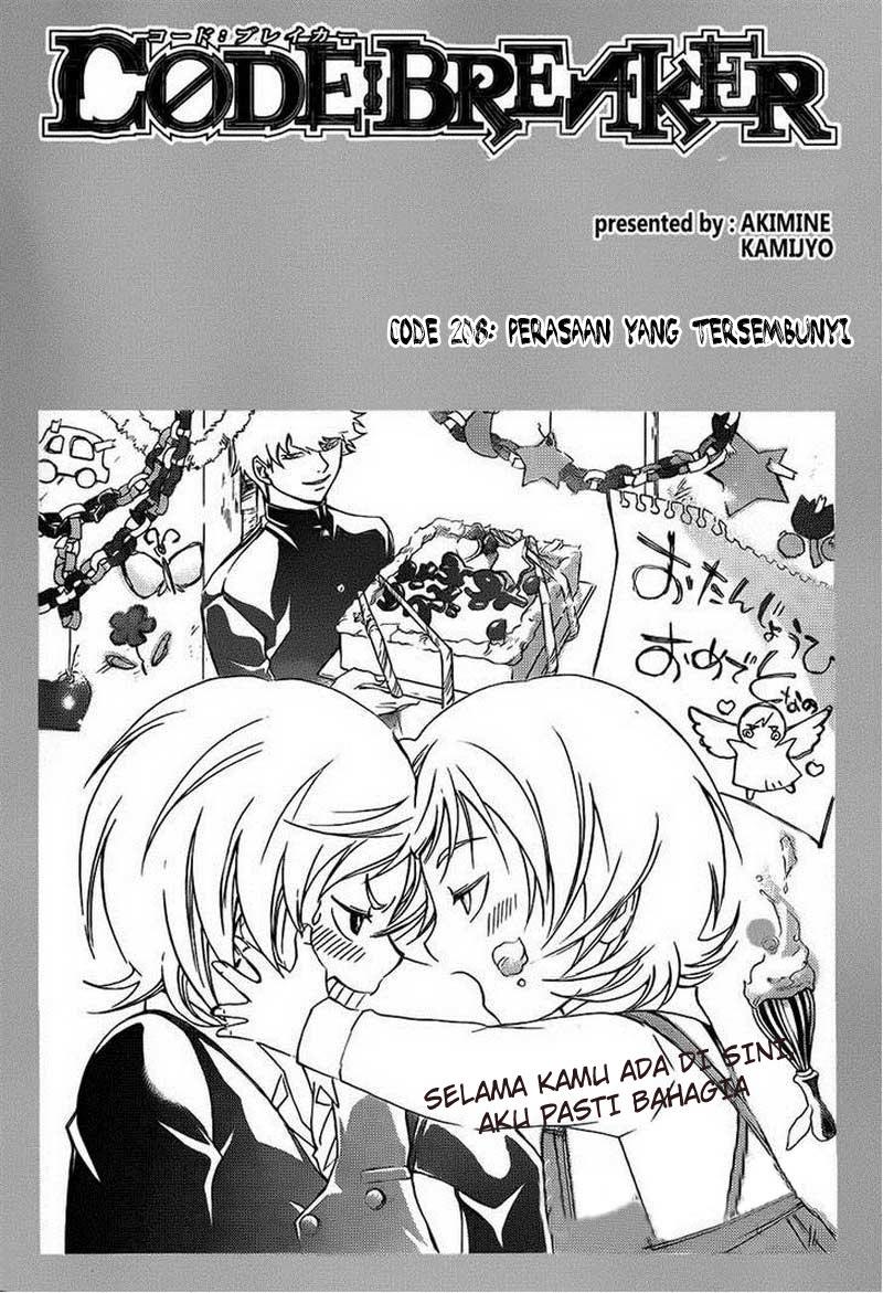 Baca Manga Code: Breaker Chapter 208 Gambar 2