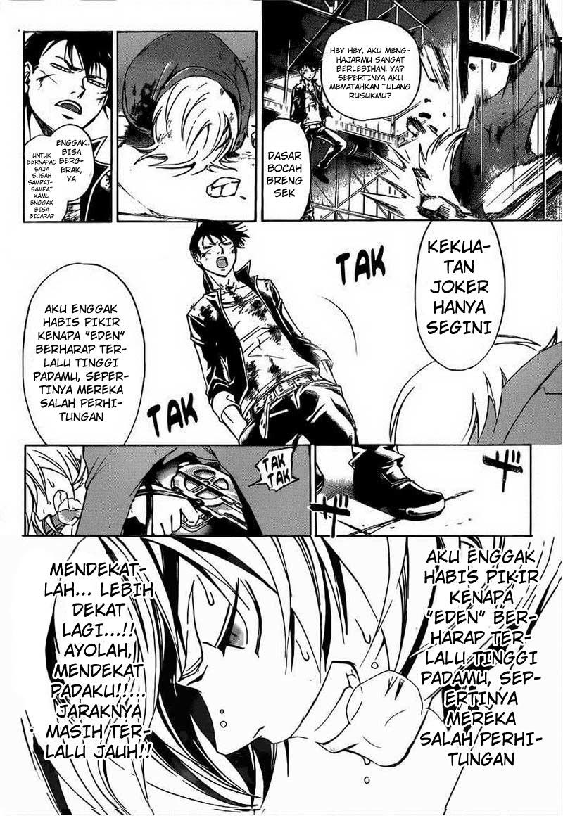 Code: Breaker Chapter 207 Gambar 7