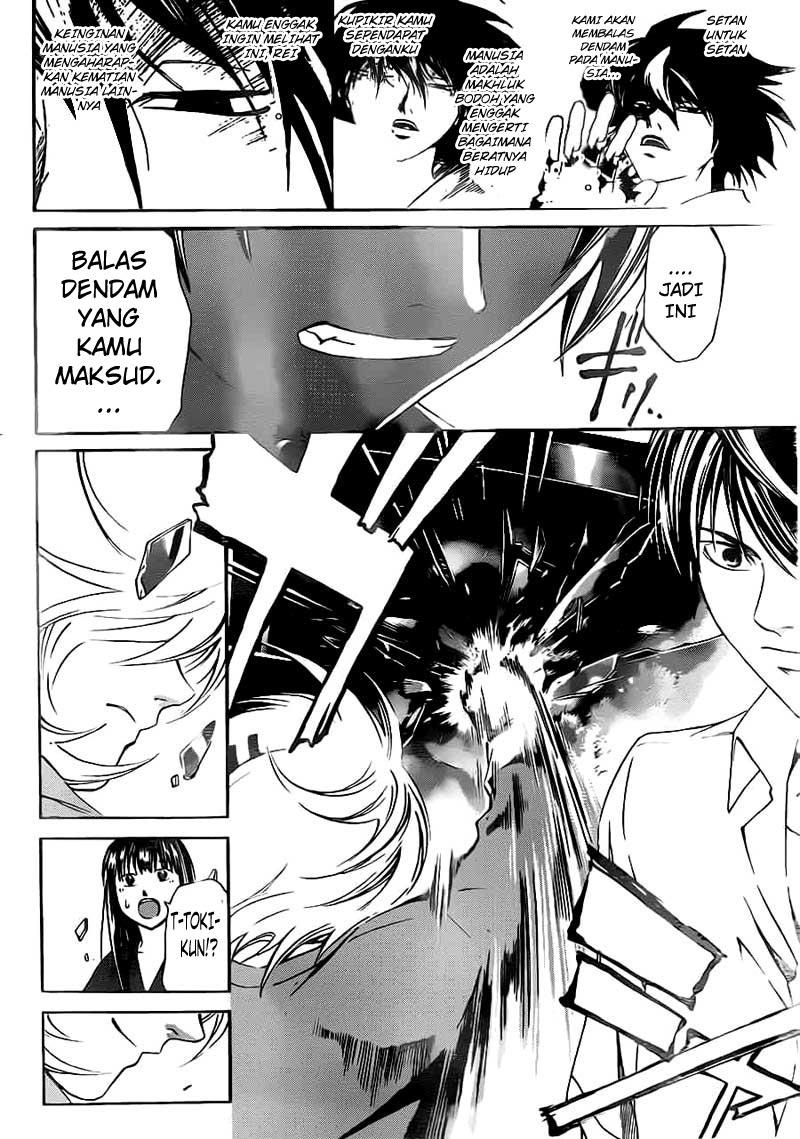 Code: Breaker Chapter 206 Gambar 10