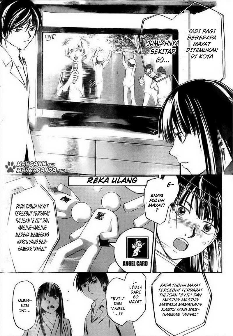 Code: Breaker Chapter 206 Gambar 7