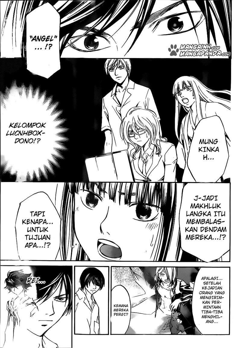 Code: Breaker Chapter 206 Gambar 9