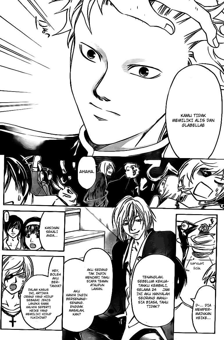 Code: Breaker Chapter 204 Gambar 12