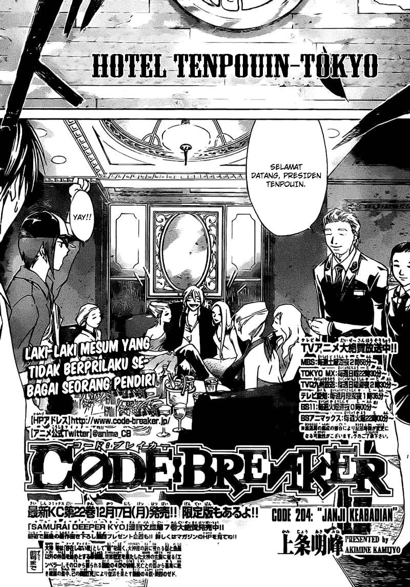 Baca Manga Code: Breaker Chapter 204 Gambar 2