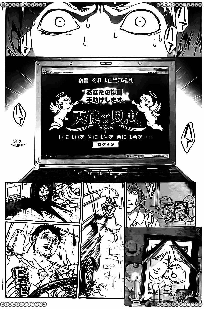 Code: Breaker Chapter 204 Gambar 4