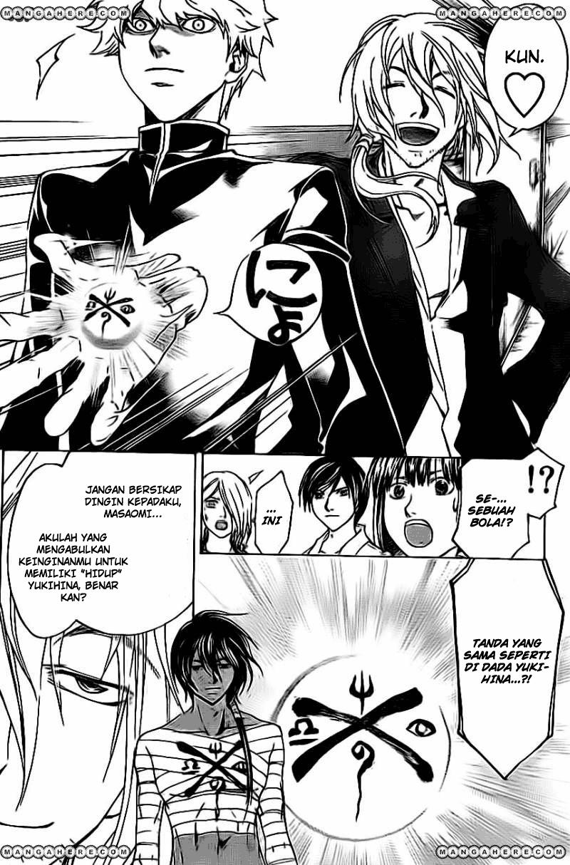 Code: Breaker Chapter 204 Gambar 8