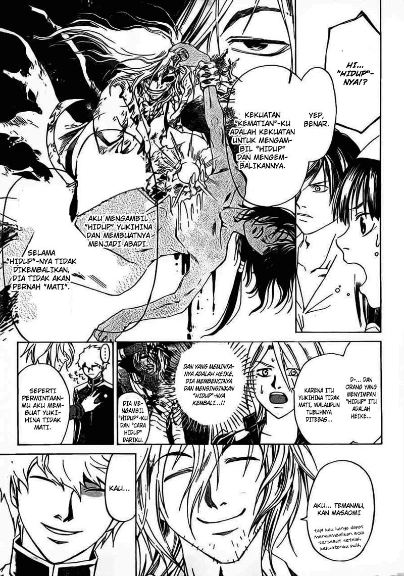 Code: Breaker Chapter 204 Gambar 9