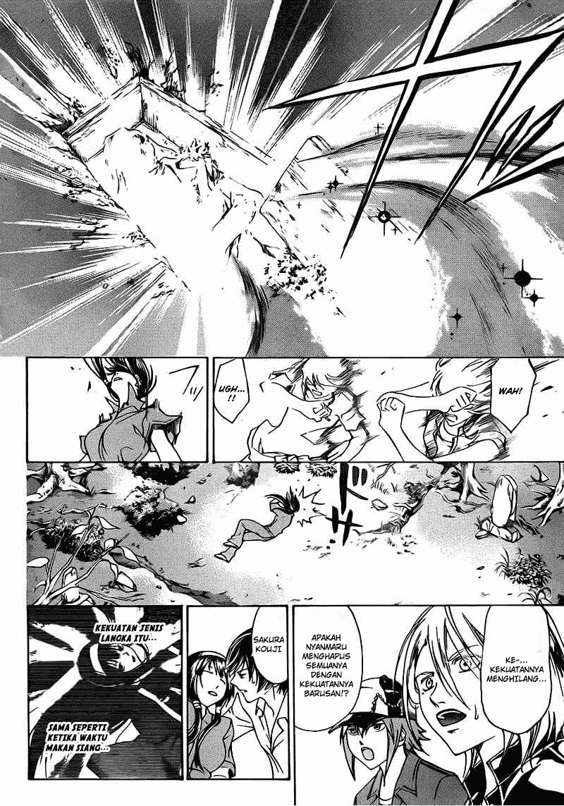 Code: Breaker Chapter 203 Gambar 12