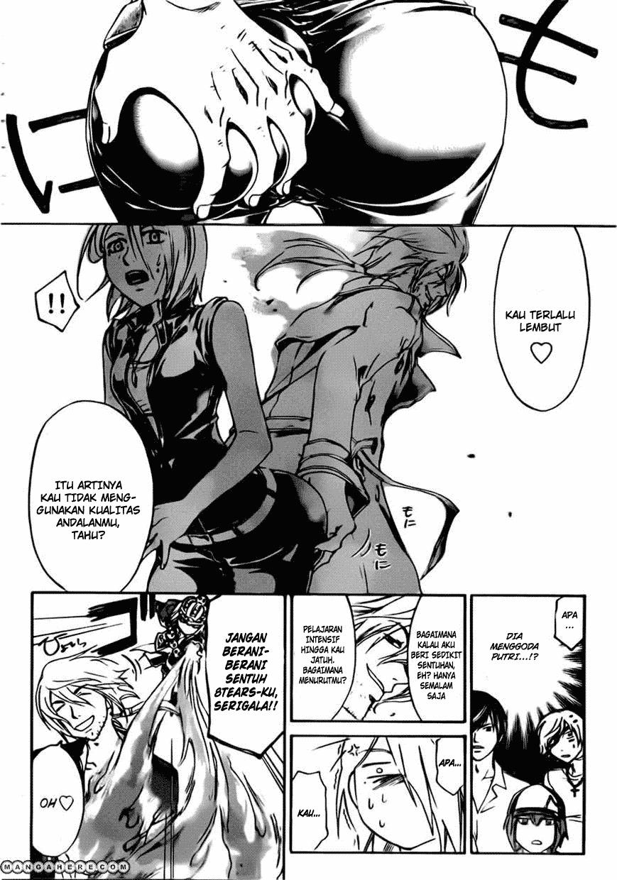 Code: Breaker Chapter 203 Gambar 17