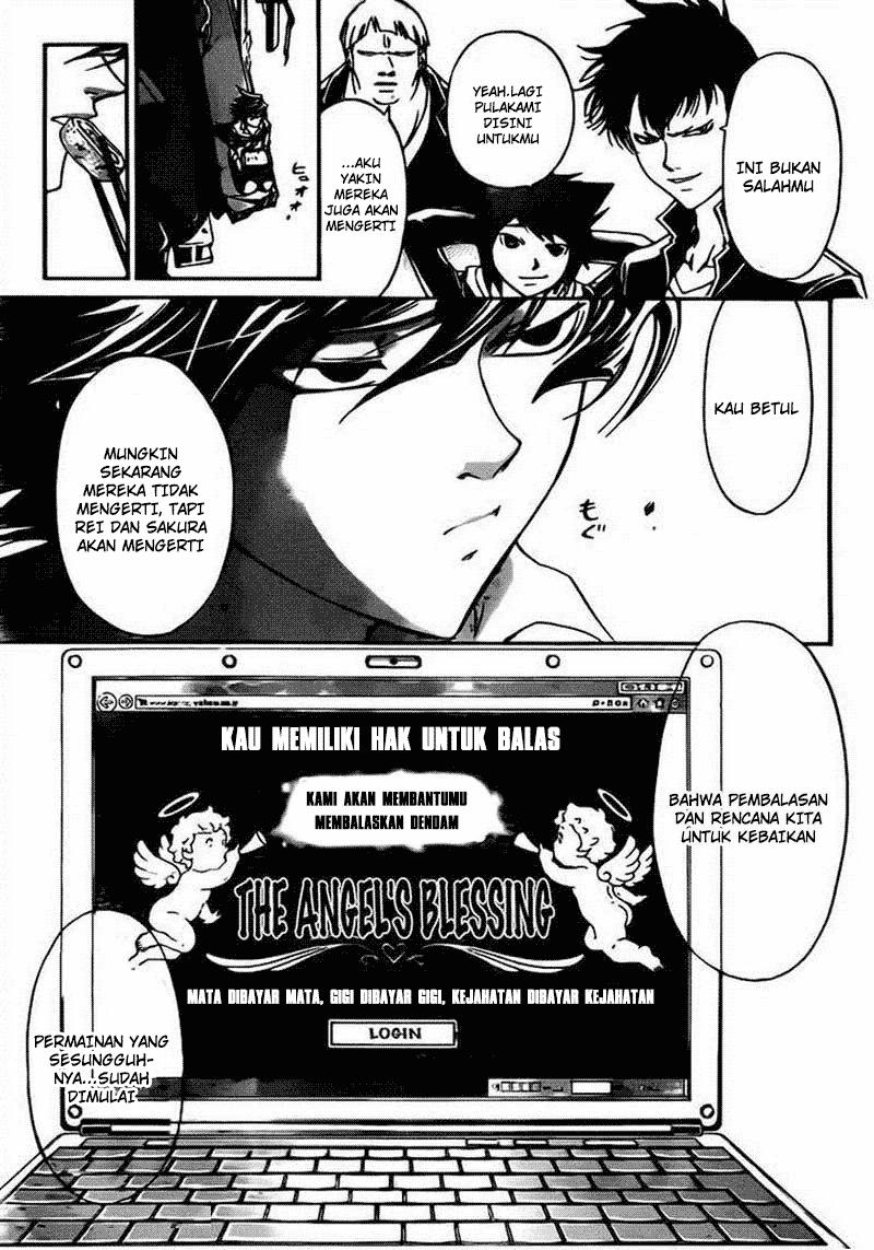 Code: Breaker Chapter 203 Gambar 3
