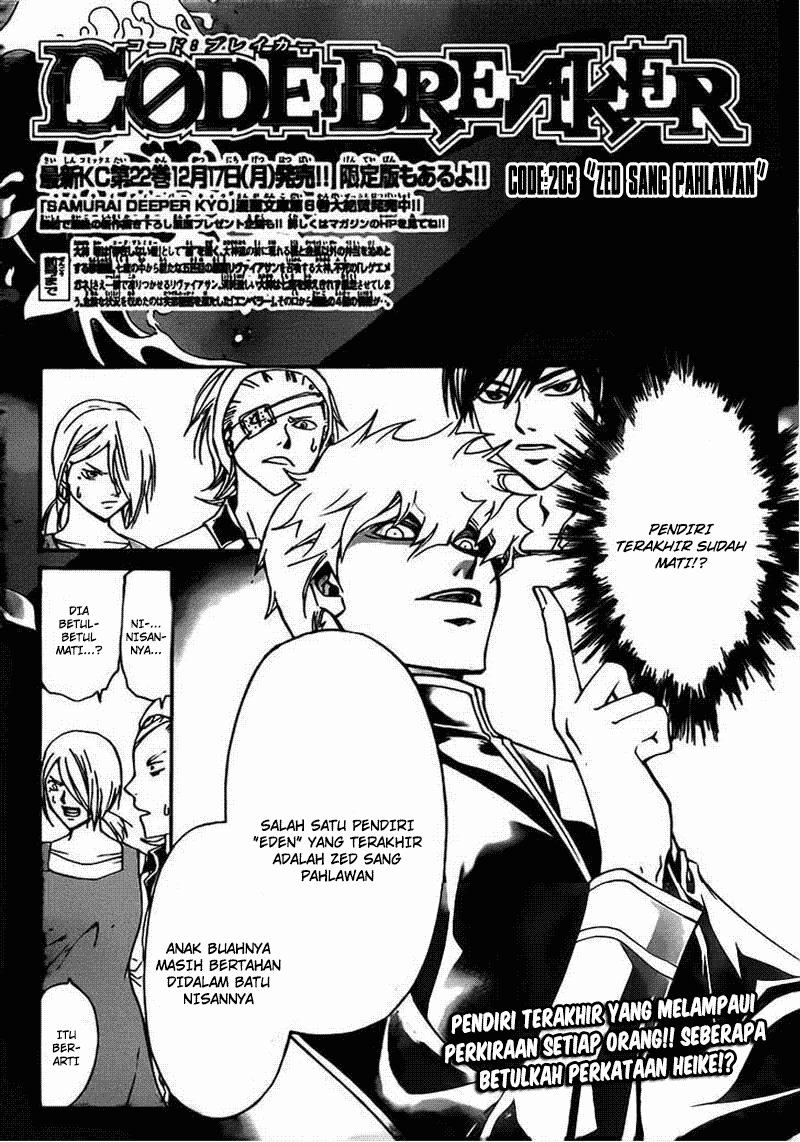 Code: Breaker Chapter 203 Gambar 4