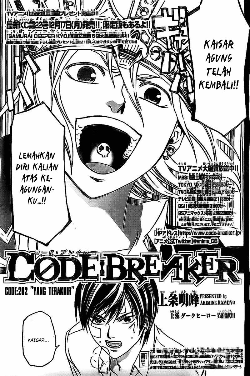 Baca Komik Code: Breaker Chapter 202 Gambar 1