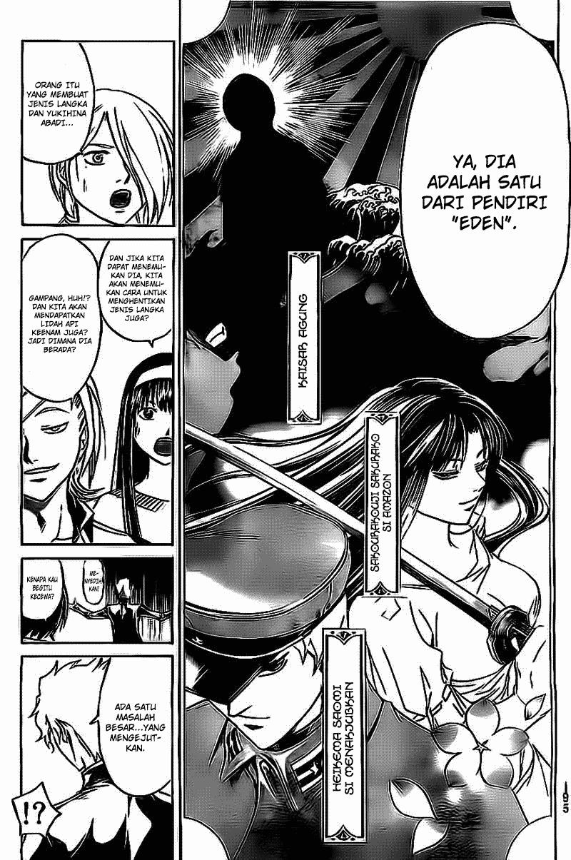 Code: Breaker Chapter 202 Gambar 19