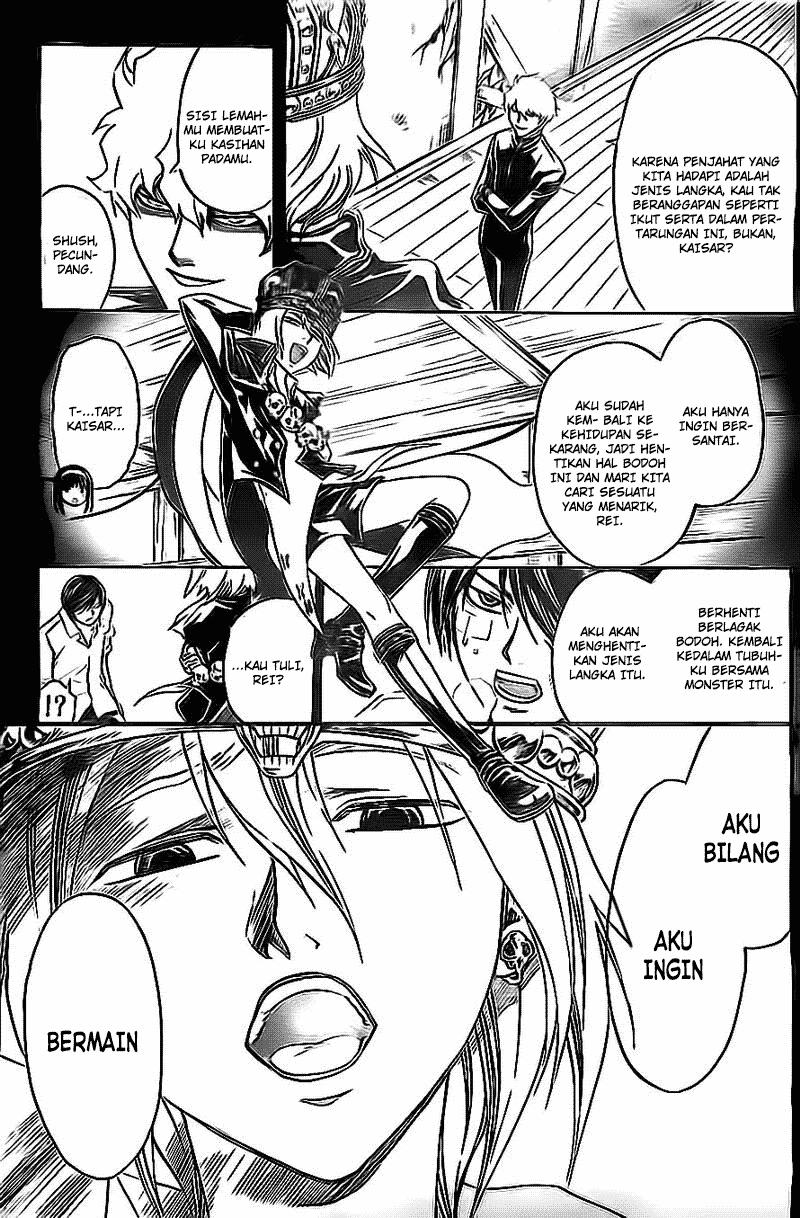 Code: Breaker Chapter 202 Gambar 5