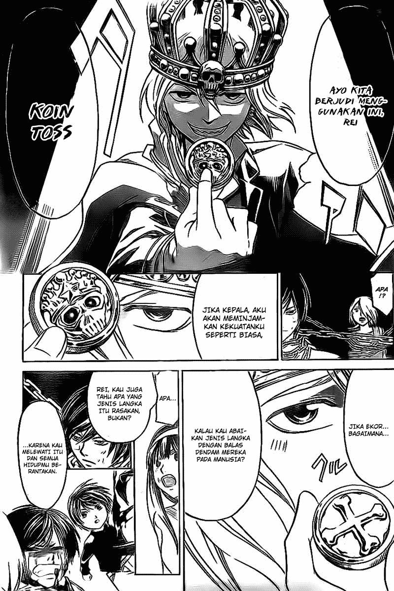 Code: Breaker Chapter 202 Gambar 9