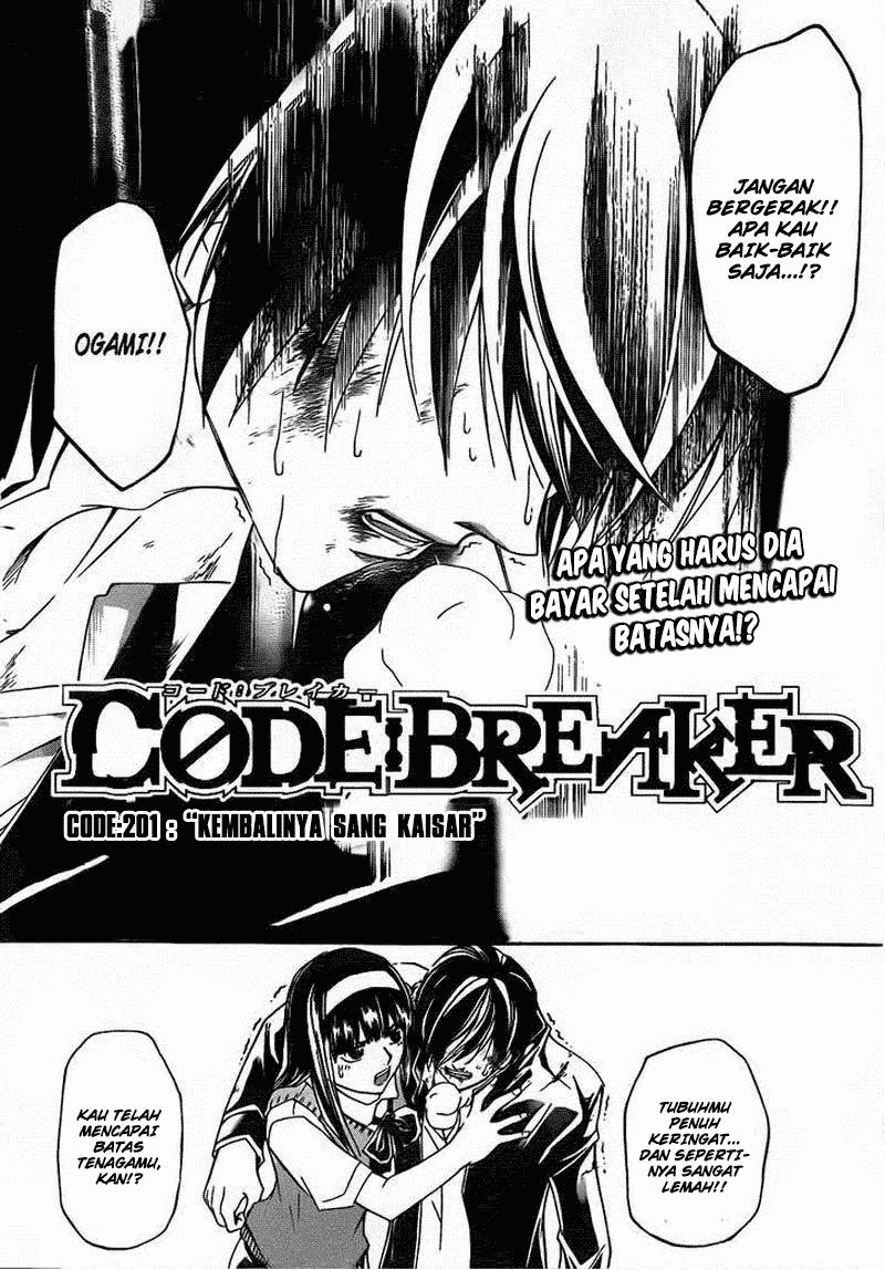Baca Manga Code: Breaker Chapter 201 Gambar 2