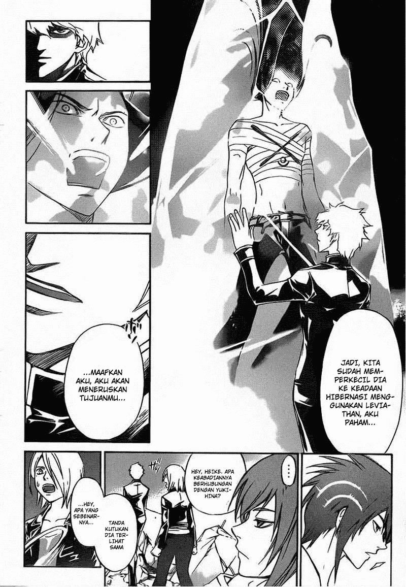 Code: Breaker Chapter 201 Gambar 4