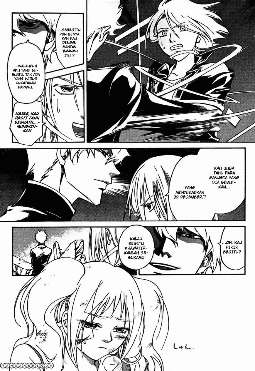 Code: Breaker Chapter 201 Gambar 5