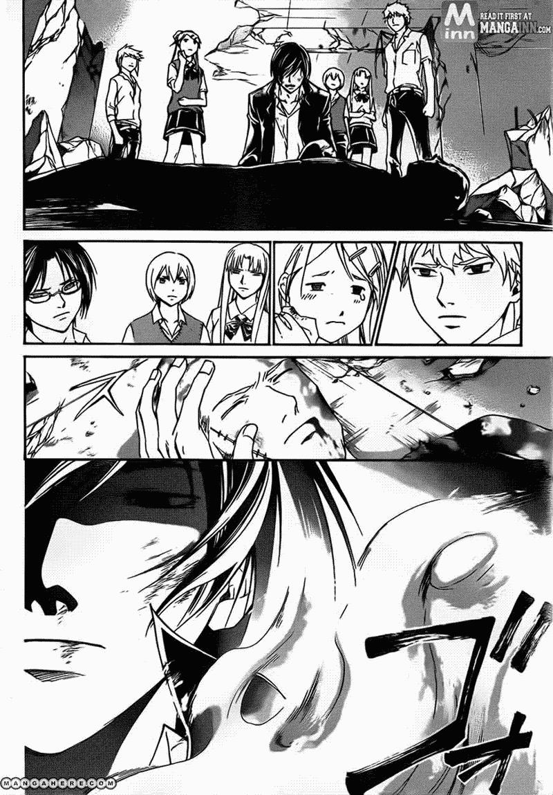 Code: Breaker Chapter 201 Gambar 8
