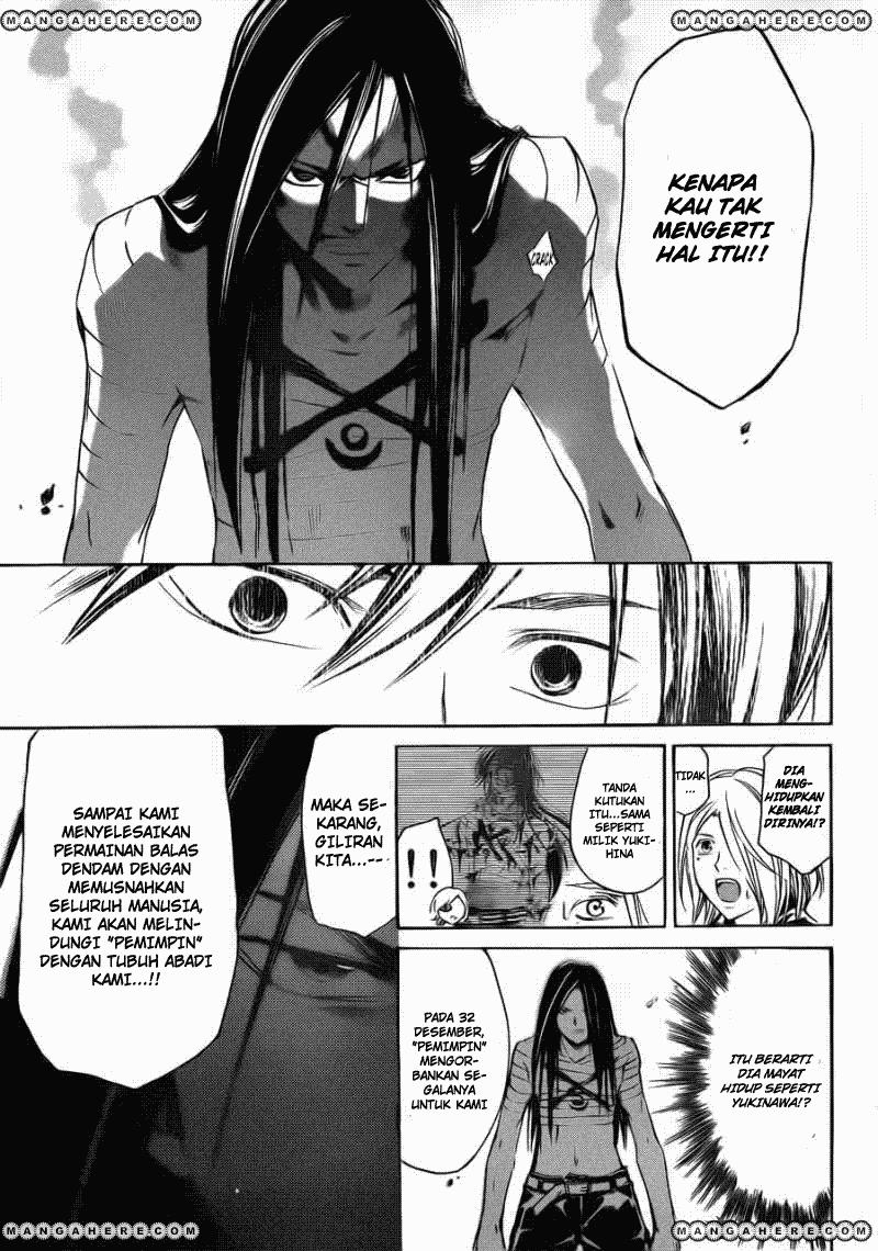 Code: Breaker Chapter 200 Gambar 10