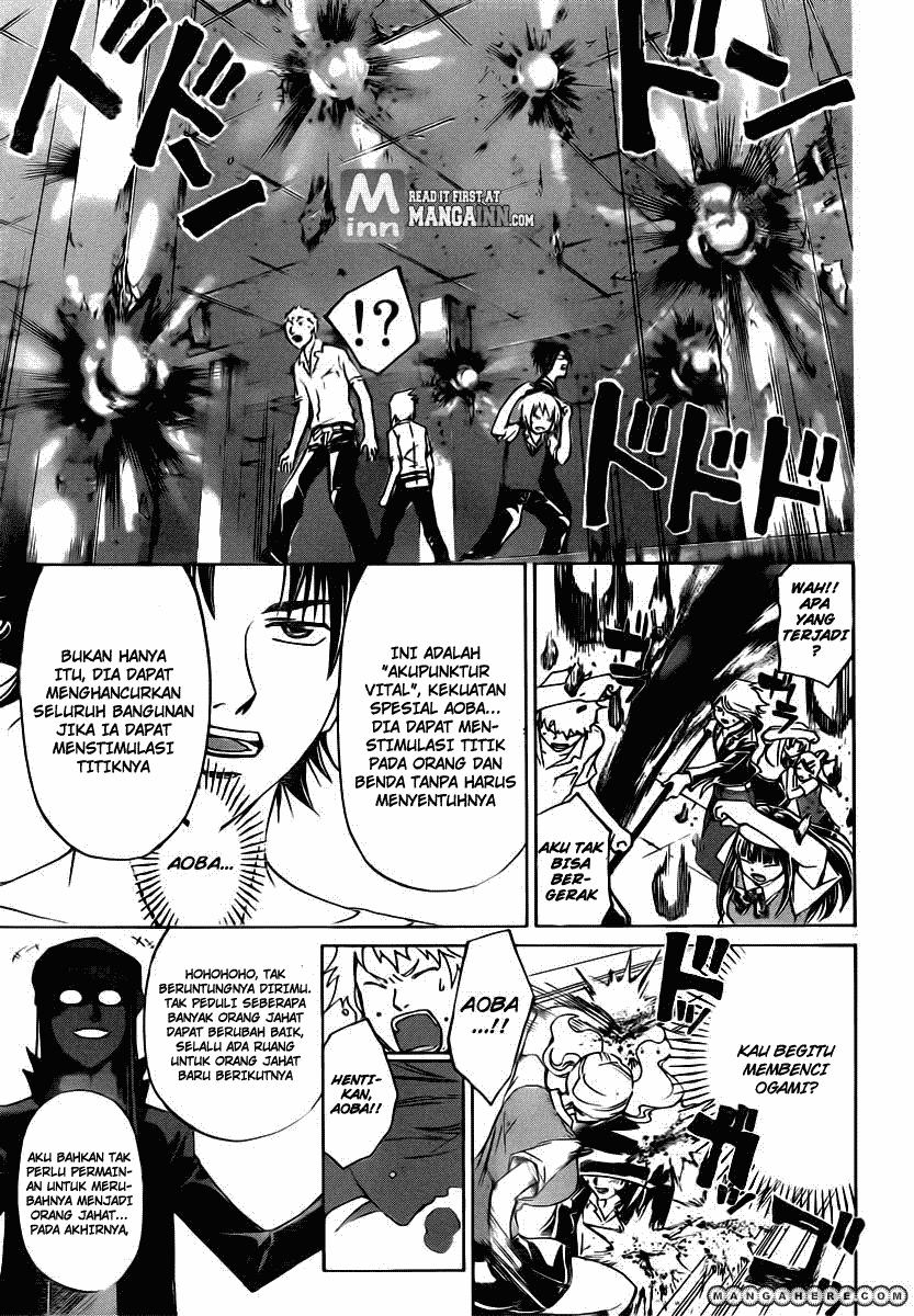 Code: Breaker Chapter 198 Gambar 11