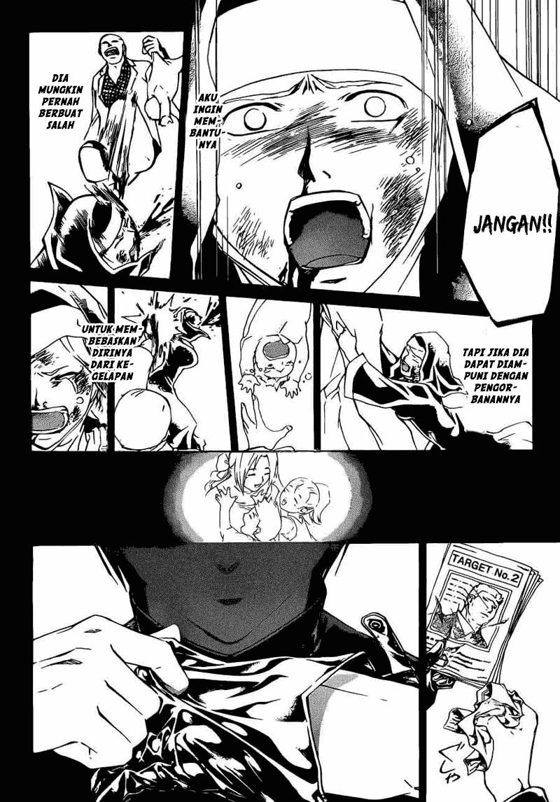 Code: Breaker Chapter 197 Gambar 10