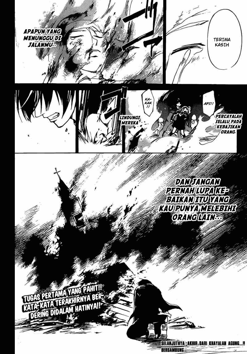 Code: Breaker Chapter 197 Gambar 19