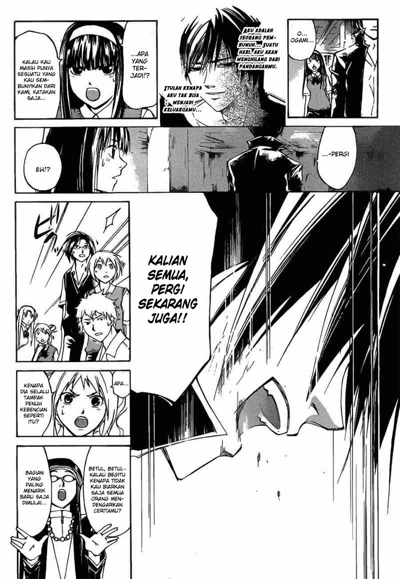 Code: Breaker Chapter 196 Gambar 12