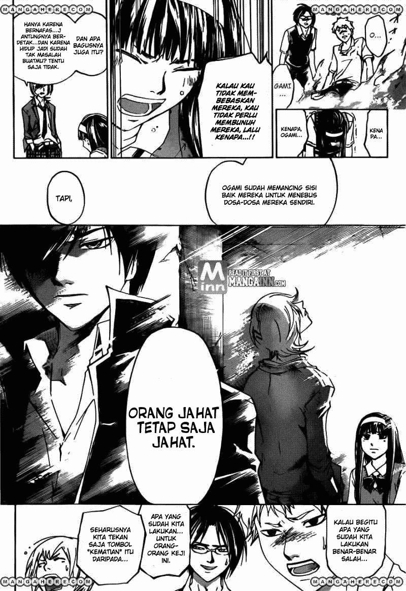 Code: Breaker Chapter 195 Gambar 13