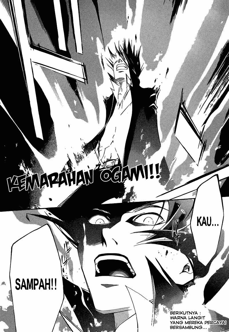 Code: Breaker Chapter 195 Gambar 19
