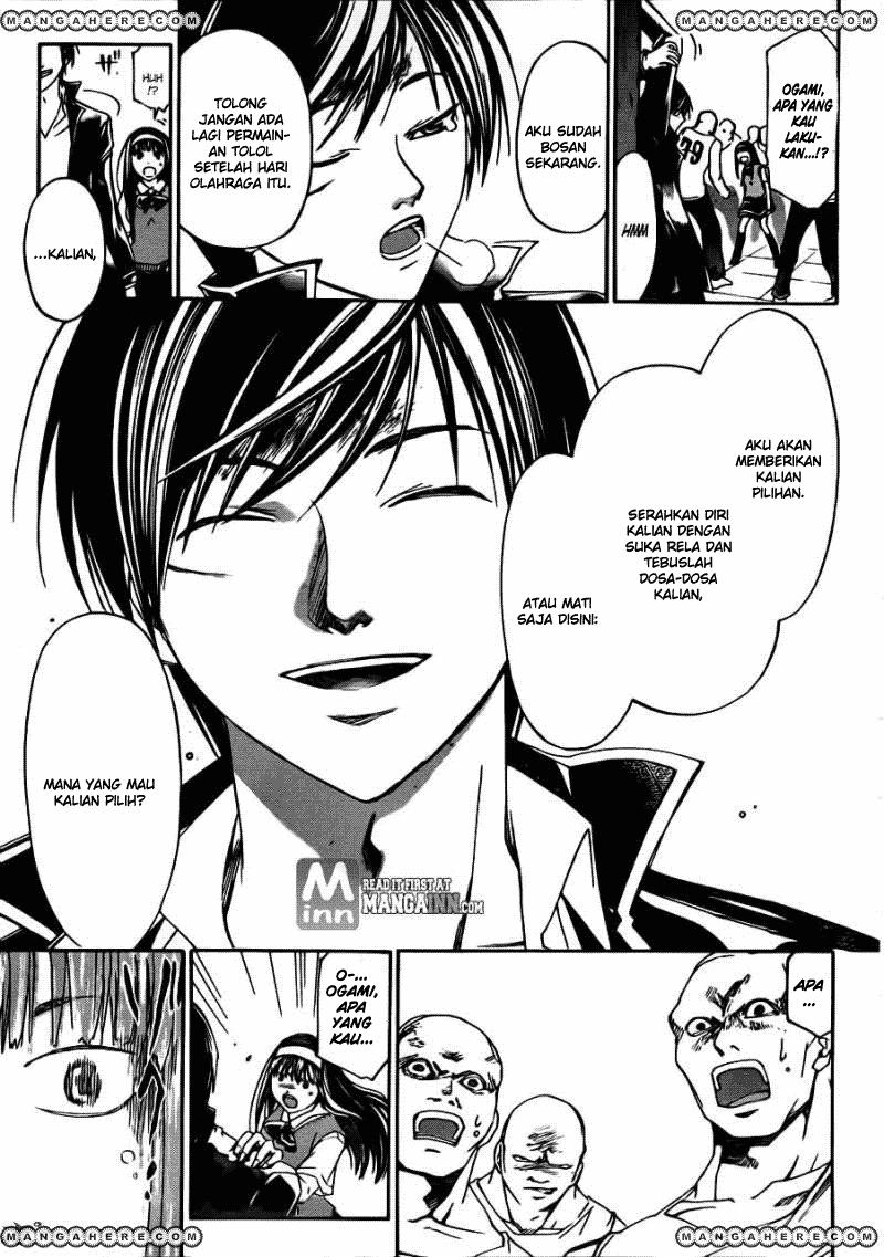 Code: Breaker Chapter 195 Gambar 9