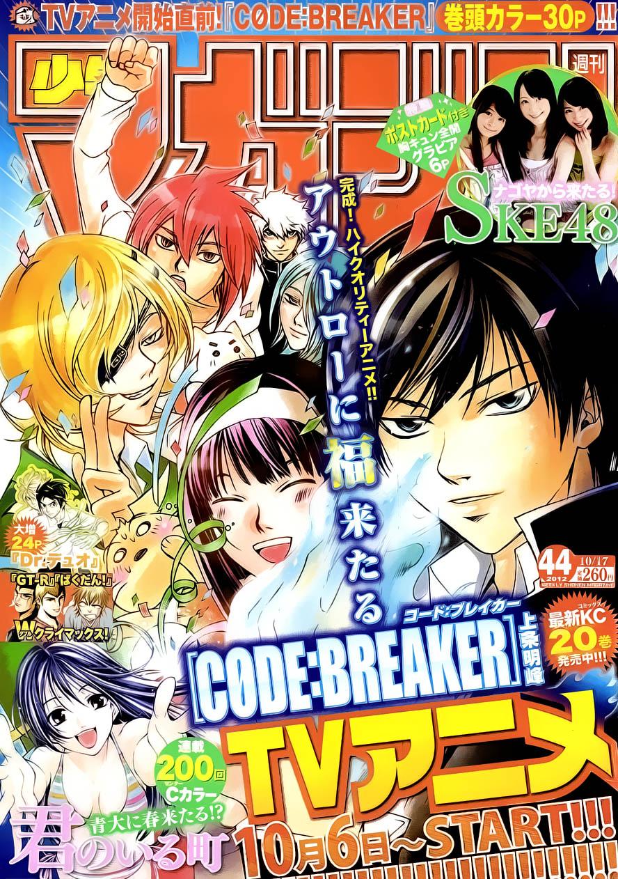 Baca Komik Code: Breaker Chapter 194 Gambar 1