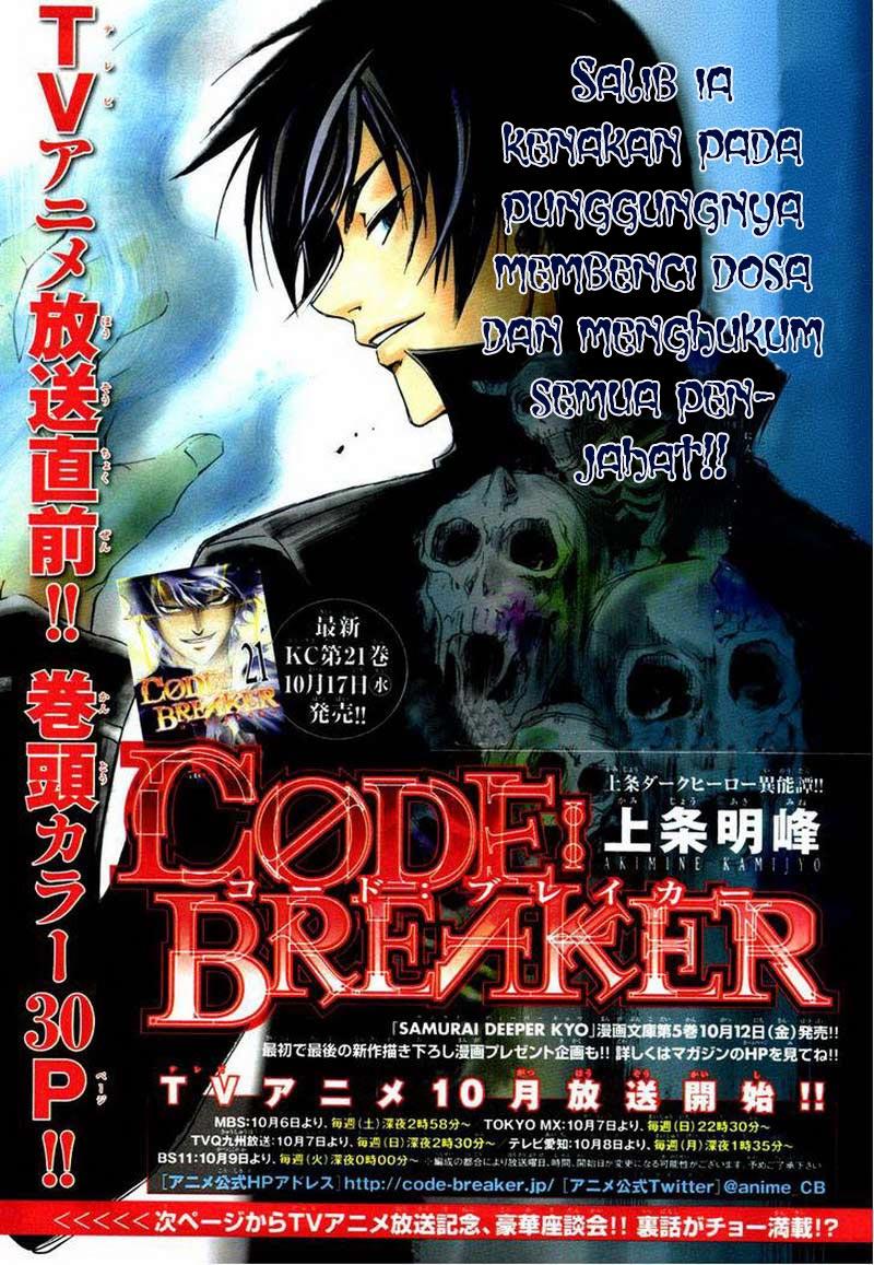 Code: Breaker Chapter 194 Gambar 3