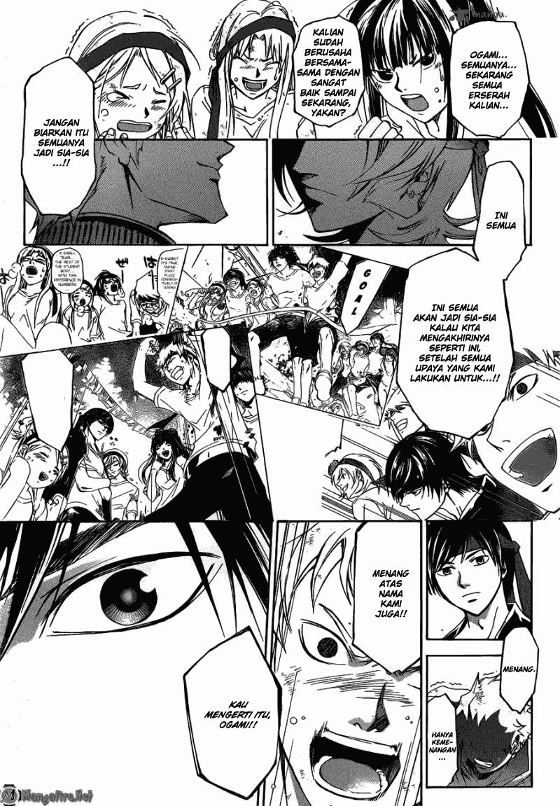 Code: Breaker Chapter 192 Gambar 10