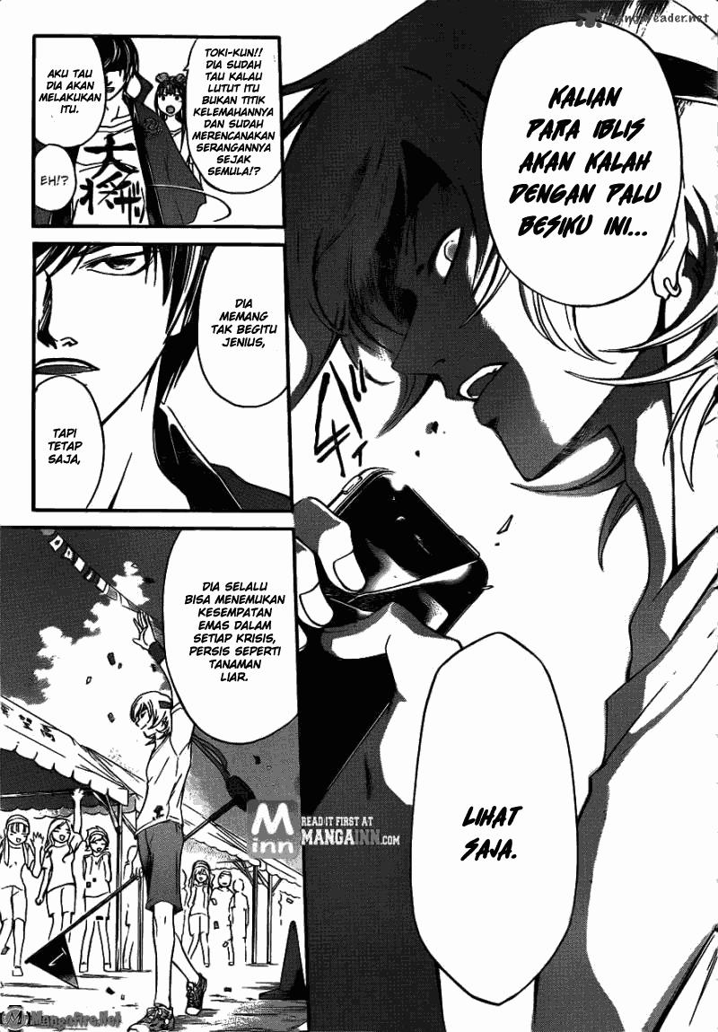 Code: Breaker Chapter 191 Gambar 13