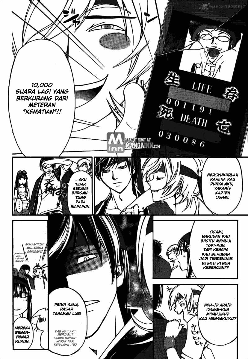 Code: Breaker Chapter 191 Gambar 14