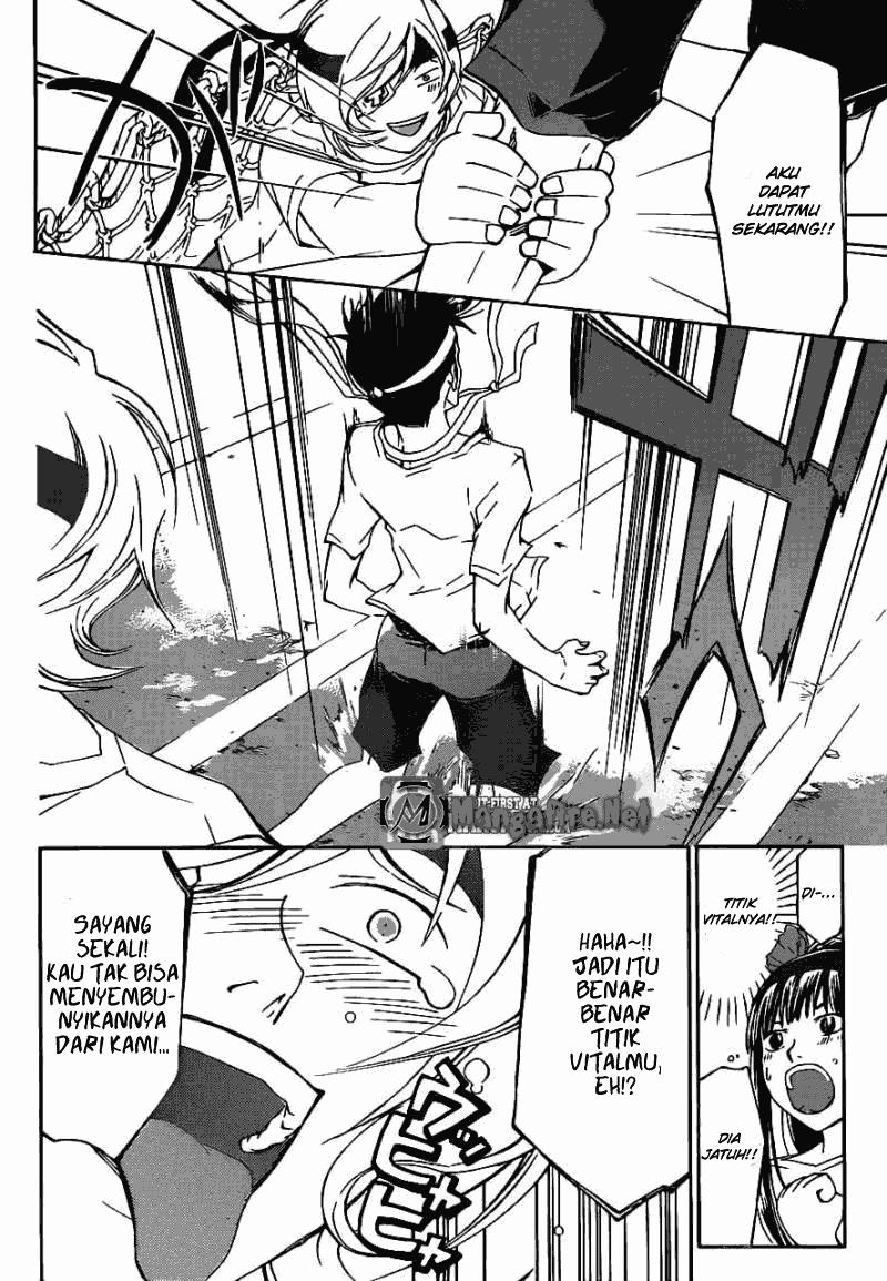 Code: Breaker Chapter 191 Gambar 6