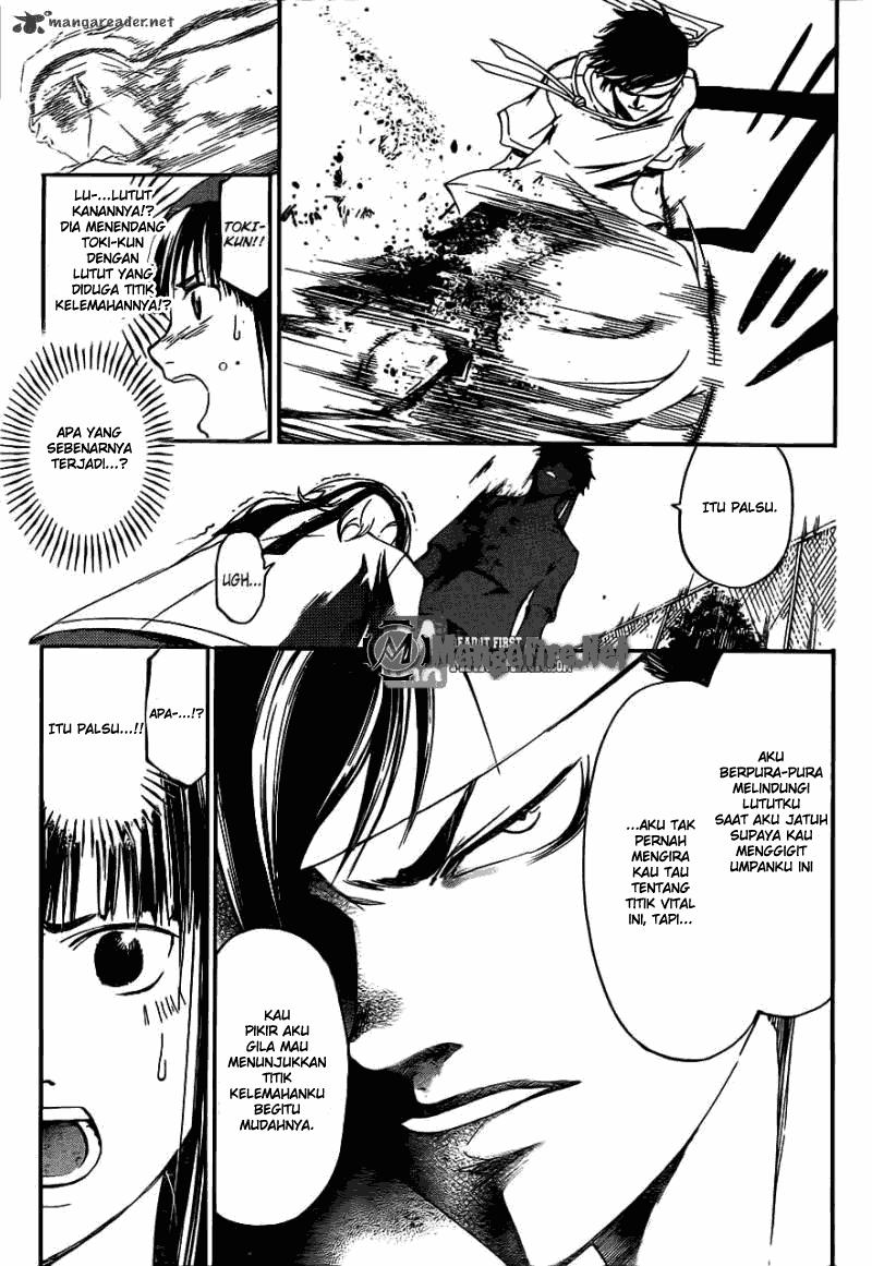 Code: Breaker Chapter 191 Gambar 7