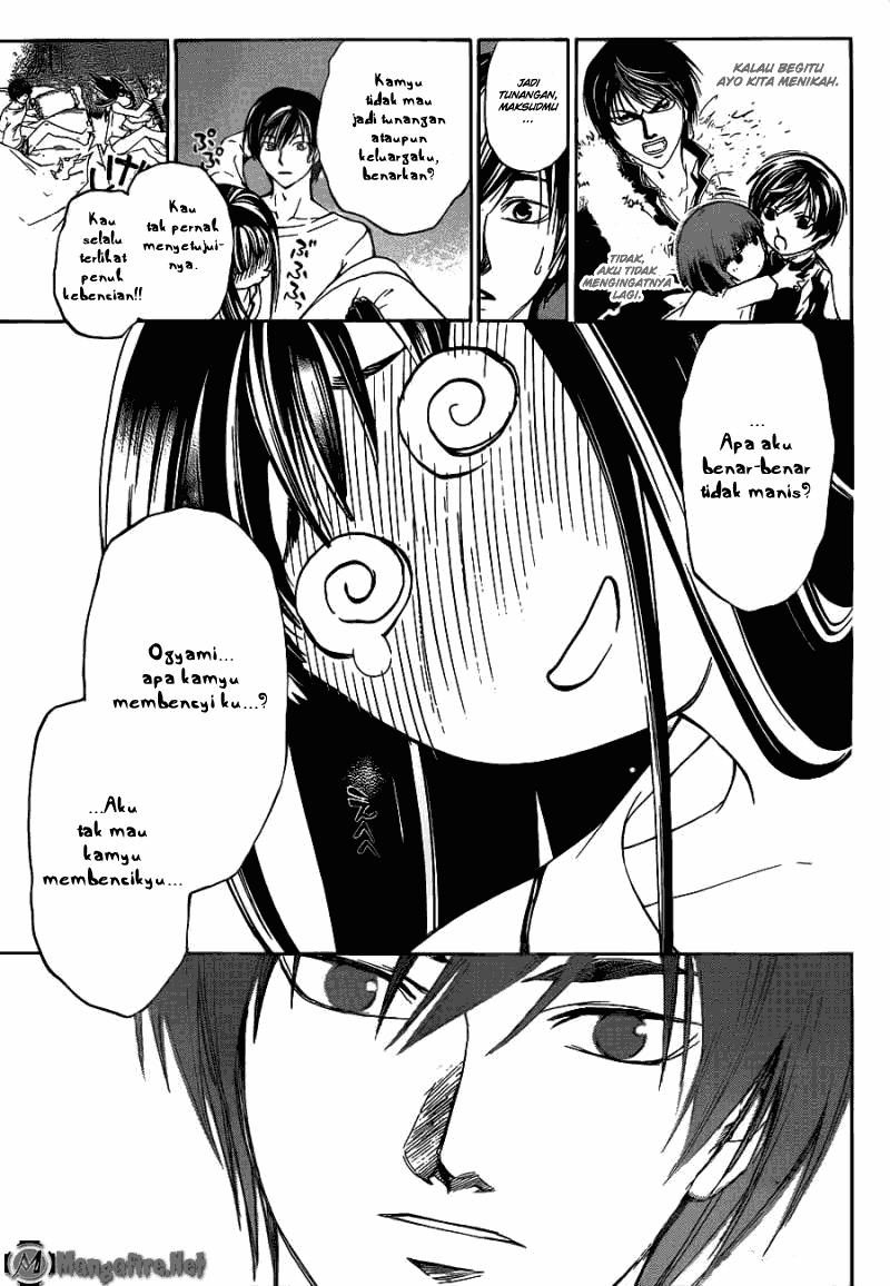 Code: Breaker Chapter 190 Gambar 7