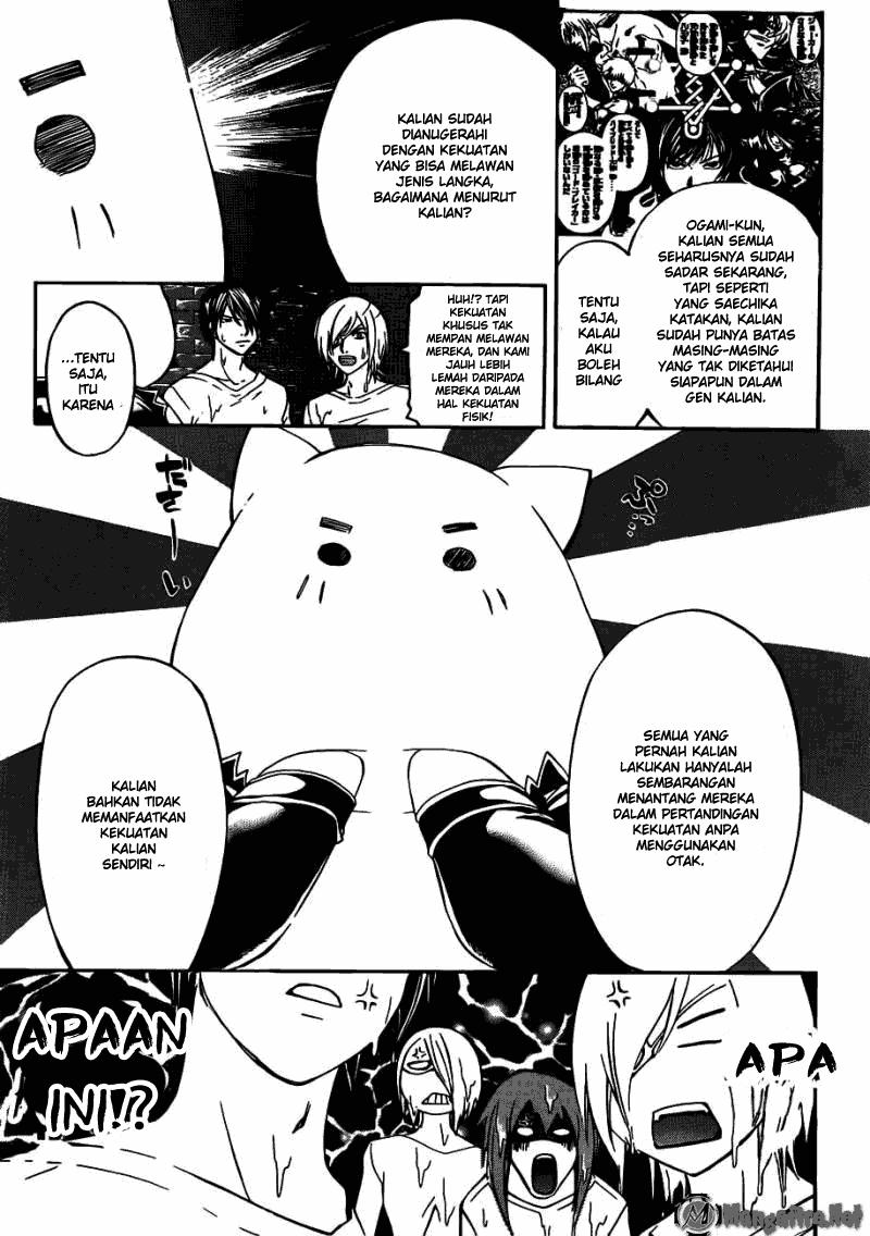 Code: Breaker Chapter 189 Gambar 12