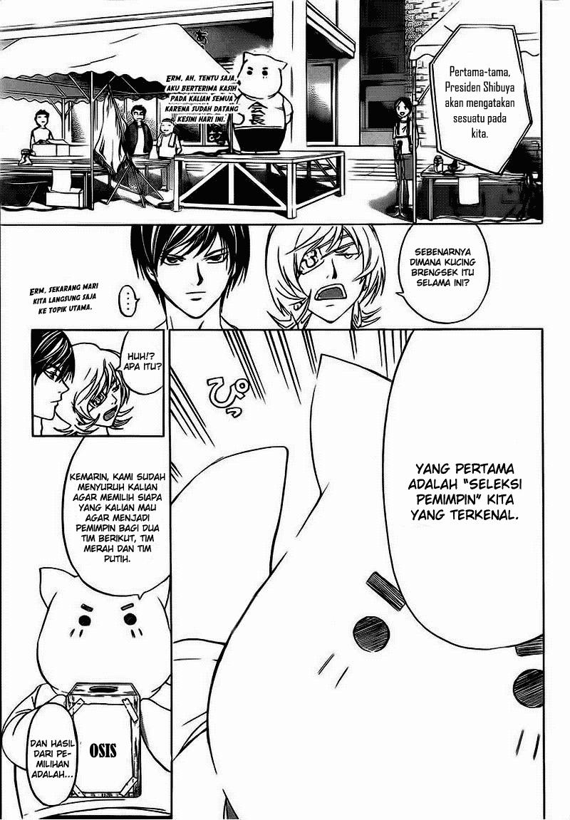 Code: Breaker Chapter 187 Gambar 3
