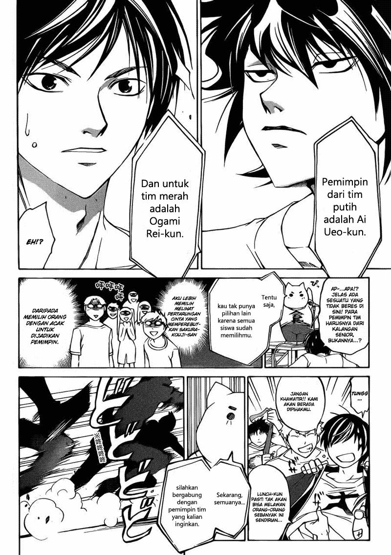 Code: Breaker Chapter 187 Gambar 4
