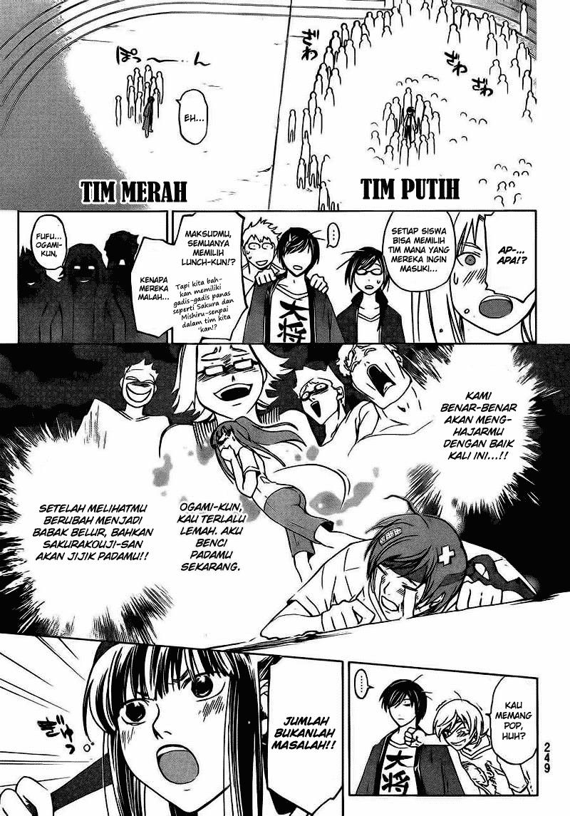Code: Breaker Chapter 187 Gambar 5