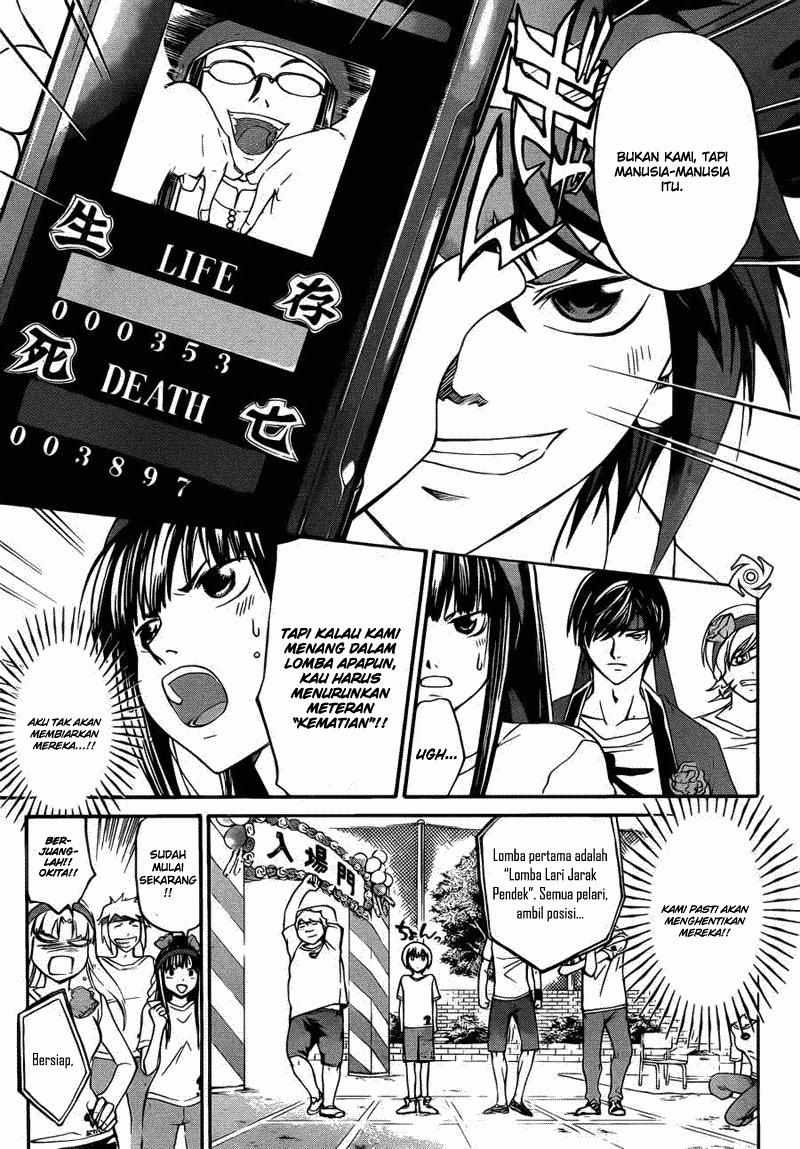 Code: Breaker Chapter 187 Gambar 8