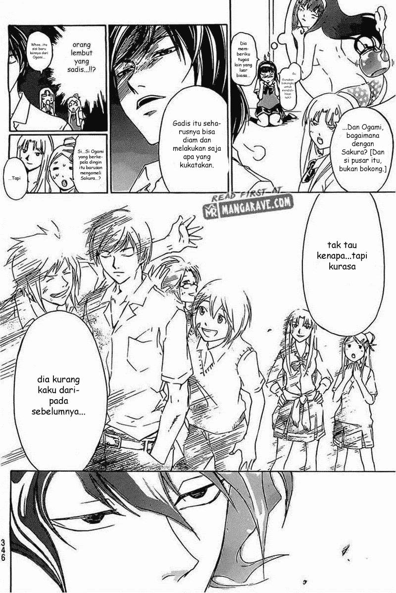 Code: Breaker Chapter 184 Gambar 17