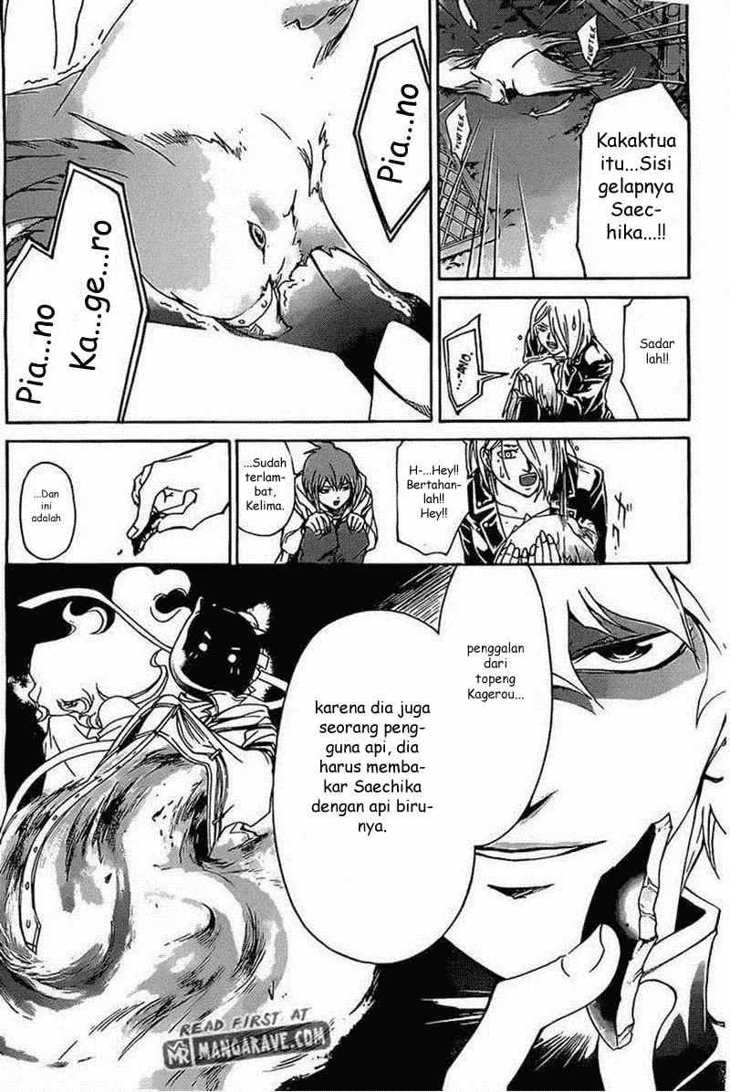 Code: Breaker Chapter 184 Gambar 4
