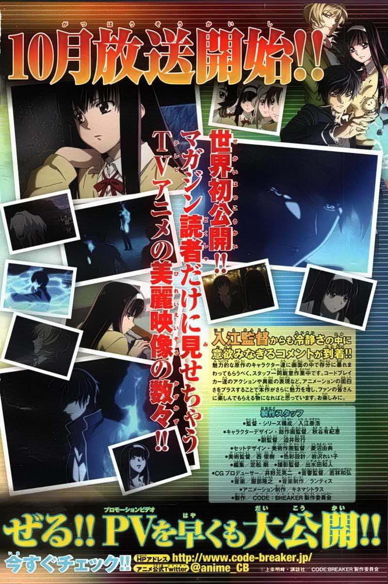Baca Manga Code: Breaker Chapter 182 Gambar 2