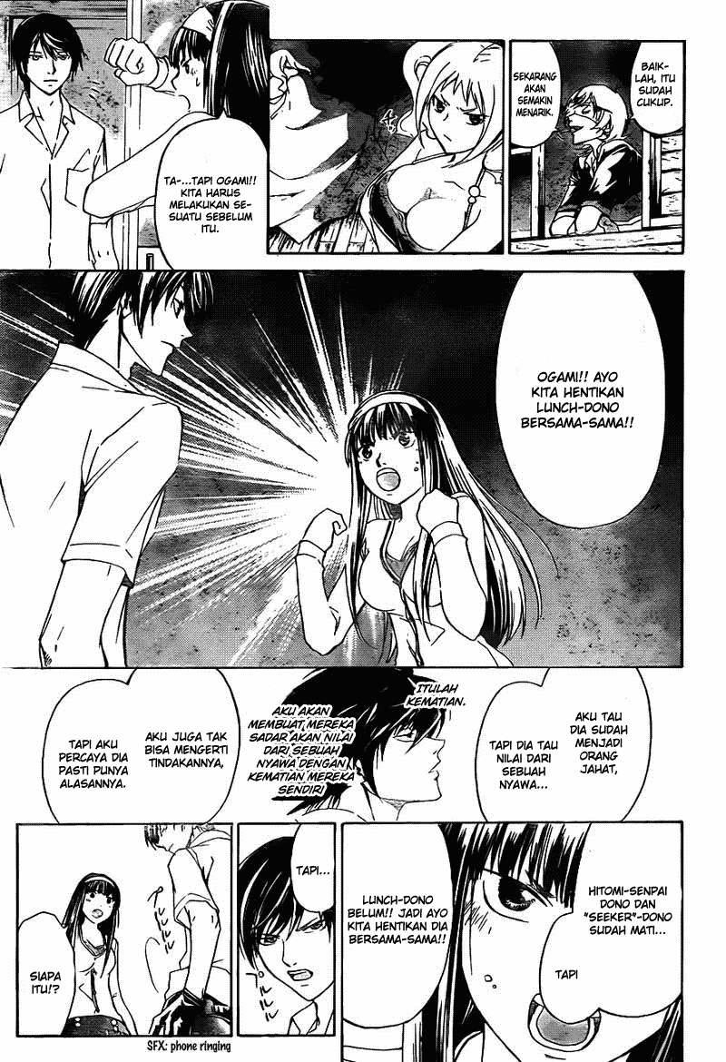 Code: Breaker Chapter 182 Gambar 21