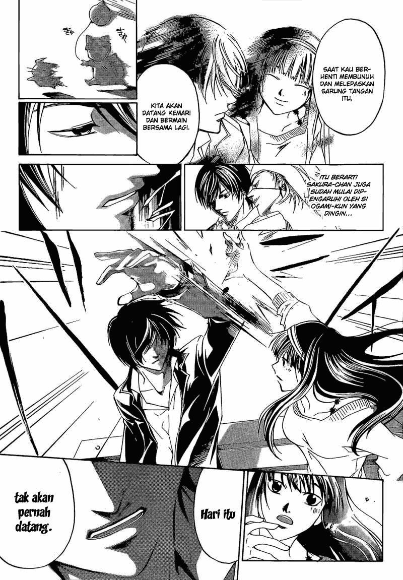 Code: Breaker Chapter 181 Gambar 11