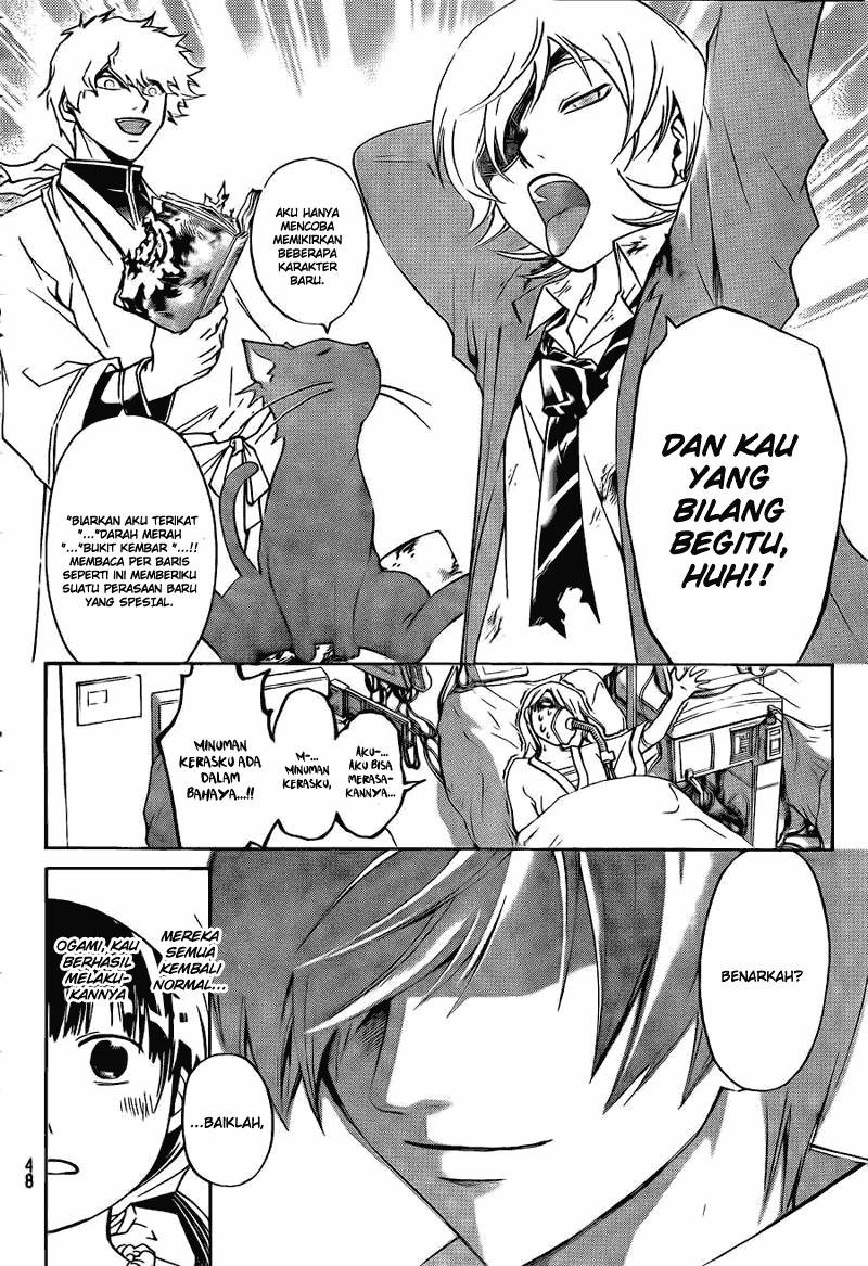 Code: Breaker Chapter 178 Gambar 13